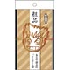 ハイキュー！！セカンドシーズン パロディ粗品タオル/FUKURODANI