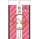 ハイキュー！！セカンドシーズン パロディ粗品タオル/SHIRATORIZAWA