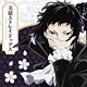 『文豪ストレイドッグス』 もふもふミニタオル 芥川龍之介