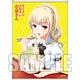 ラーメン大好き小泉さん A2タペストリー