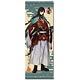 刀剣乱舞-ONLINE- タペストリー07：和泉守兼定
