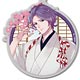 刀剣乱舞-ONLINE- キーホルダー(内番)02：歌仙兼定
