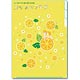 コップのフチ子 クリアファイル3ポケット / A