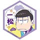 おそ松さん ハニマグシリーズ マグネットシート 一松