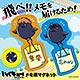 ハイキュー！！セカンドシーズン メモ用マグネット ヒナガラス 01 日向＆影山