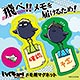 ハイキュー！！セカンドシーズン メモ用マグネット ヒナガラス 02 月島＆山口