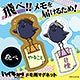 ハイキュー！！セカンドシーズン メモ用マグネット ヒナガラス 04 東峰＆菅原