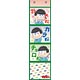 おそ松さん ウォールポケット A