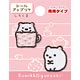 すみっコぐらし シールアップリケ しろくま