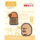 すみっコぐらし シールアップリケ とんかつ