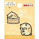 すみっコぐらし シールアップリケ ねこ