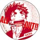 ALLOUT！！ BIG缶バッジ 祇園健次