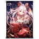 波天宮 『東方Project』 タペストリー 「藤原妹紅」-illust.60枚-