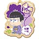 「おそ松さん」木製ストラップ デザイン04(一松)
