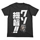 艦隊これくしょん -艦これ- 曙のクソ提督！！Tシャツ/スミ-S