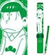 おそ松さん ペンライト チョロ松
