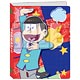 おそ松さん カードバインダー おそ松