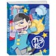 おそ松さん カードバインダー カラ松
