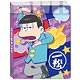 おそ松さん カードバインダー 一松