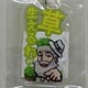 アルプスの少女ハイジ ちゃらおんじ アクリルちゃらキーホルダー (3)草生える