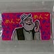 アルプスの少女ハイジ ちゃらおんじ アクリルちゃらキーホルダー (4)めんご