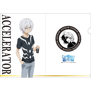 とある魔術の禁書目録 とある科学の一方通行 グッズセット Amazon.co.jp: とある魔術の禁書目録(インデックス)II 一方通行