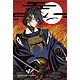 プリズムアートプチ 刀剣乱舞-ONLINE- 三日月宗近(芒に月)(97-104)