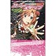 Role＆Roll Books ビギニングアイドル サプリメント ハートステップ(書籍)