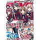 月刊コミックアライブ 2016年03月号(雑誌)