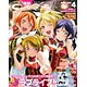 電撃G’sマガジン 2016年04月号(雑誌)