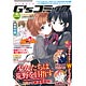 電撃G’sコミック 2016年04月号(書籍)