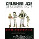 クラッシャージョウ デザイナーズノート (書籍)