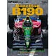 三栄ムック GP CAR STORY Vol.15 「Benetton B190」（書籍）