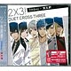 CD 3 MAJESTY × X.I.P. / 「2×3！ ～Duet Cross Three！～」 限定版