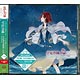 CD 『赤髪の白雪姫』2ndOPテーマ 「Installation/その声が地図になる」 アニメ盤 DVD付 / 早見沙織
