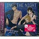 CD 『ときめきレストラン☆☆☆』より 「in the NIGHT」 限定版 / X.I.P. (日野聡、鳥海浩輔、江口拓也)