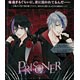 CD LAGRANGE POINT (豊永利行、大河元気) / 「PRISONER」 シャイ・キラver-amiami.jp-あみあみオンライン本店-