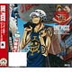 CD ワンピース ニッポン縦断！47クルーズALBUM “西”