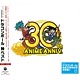 CD アニメ「ドラゴンボール」放送30周年記念 ドラゴンボール 神 BEST【初回限定盤】 DVD付