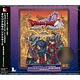 CD ドラゴンクエストX いにしえの竜の伝承 オリジナルサウンドトラック 東京都交響楽団 すぎやまこういち