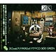 CD 【K】webラジオKRGo！！ドラマCD SIDE：GREEN / 興津和幸・森田成一・釘宮理恵・大塚芳忠・名塚佳織・下野紘・宮野真守
