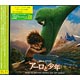 CD アーロと少年 オリジナル・サウンドトラック