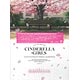 CD THE IDOLM＠STER MASTER CINDERELLA GIRLS ANIMATION PROJECT ORIGINAL SOUNDTRACK豪華特殊デジパック仕様
