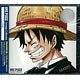 CD ONE PIECE Arrange Collection“CLASSIC”