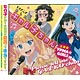 CD 『おしえて！ギャル子ちゃん』OP 「YPMA☆GIRLS」 / ギャル子、オタ子、お嬢(CV.和氣あず未/富田美憂/高橋未奈美)