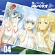 CD 【音泉】 ラジオCD「蒼きラジオのアルペジオ改」 Vol.4 / 渕上舞、沼倉愛美、山村響