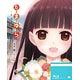 BD たまゆら～卒業写真～ 第3部 憧-あこがれ- (Blu-ray Disc)