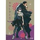 BD だがしかし 5 初回限定版 (Blu-ray Disc)