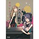 BD だがしかし 6 初回限定版 (Blu-ray Disc)
