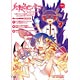 BD 紅殻のパンドラ 第2巻 Blu-ray限定版